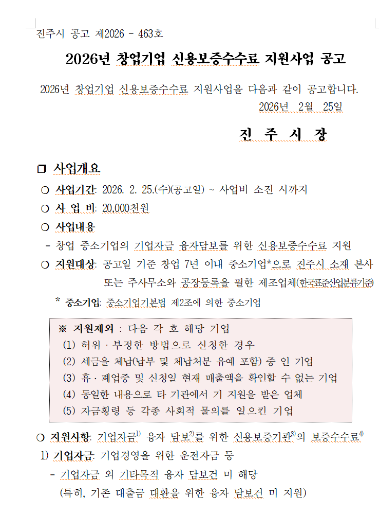 5b31f26c48827f69a8929c1f048d3176_1782451955_3125.png